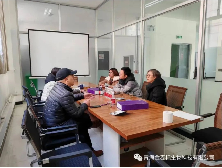 熱烈歡迎江蘇宿遷市自然資源規(guī)劃局陳局長(zhǎng)&青海省食品工業(yè)協(xié)會(huì)李秘書(shū)長(zhǎng)一行到青海金麥杞生物科技有限公司視察指導(dǎo)工作